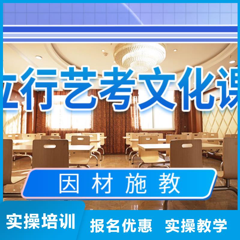 延川|子长|铜川|安康|汉中|宝鸡|咸阳|西安|商洛立行学校艺考文化课冲刺指导就业