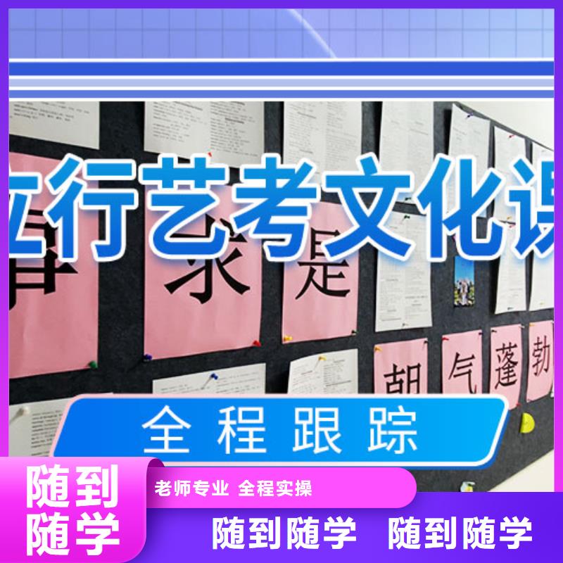 艺考文化课冲刺,【编导文化课培训】全程实操