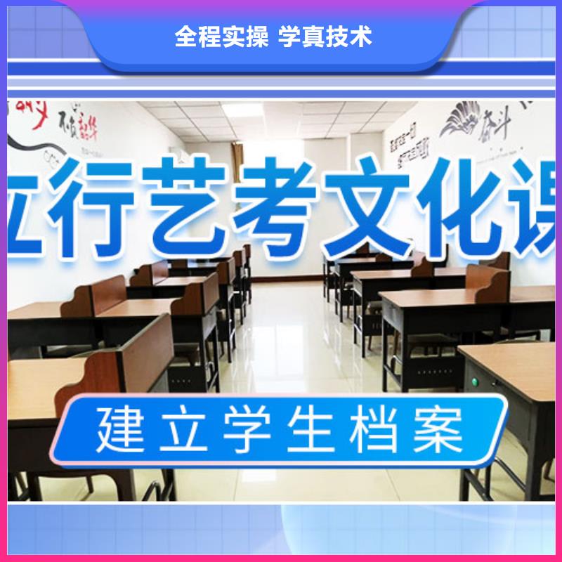 艺考文化课冲刺技能+学历-服务区域包括临西|广宗|衡水|邯郸|保定|沧州等-产品视频