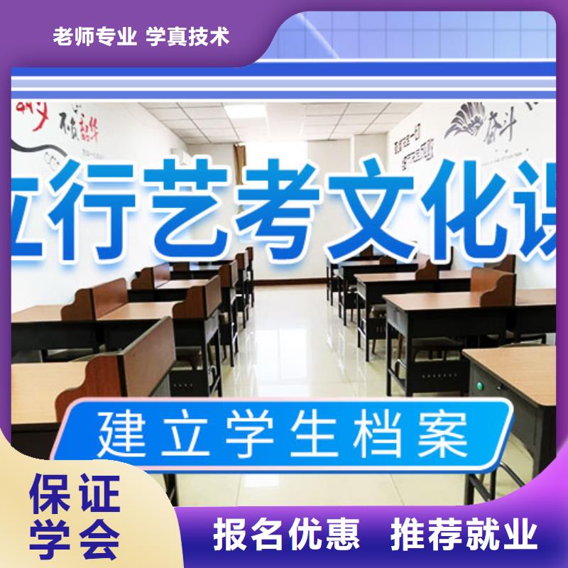 艺考文化课冲刺播音主持实操教学