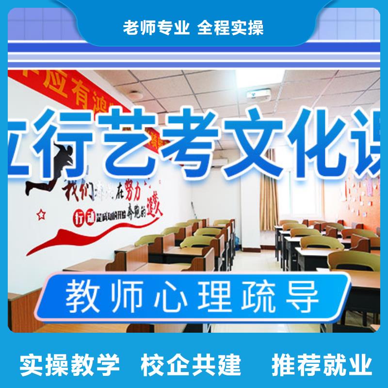 【艺考文化课冲刺】复读班就业前景好|定海|嵊泗|绍兴|杭州|丽水|湖州货源