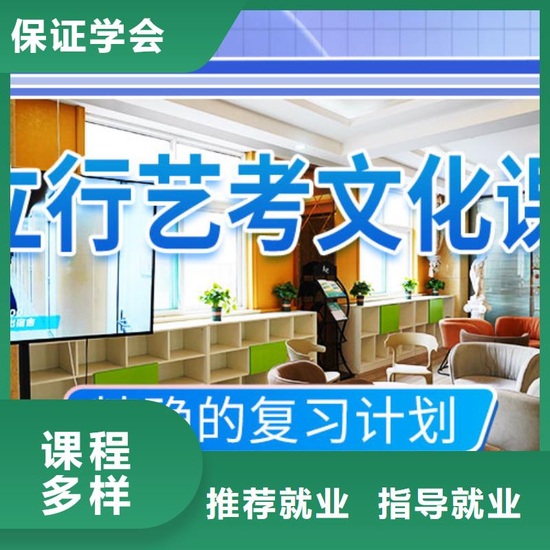 【艺考文化课冲刺】复读班就业前景好|定海|嵊泗|绍兴|杭州|丽水|湖州货源