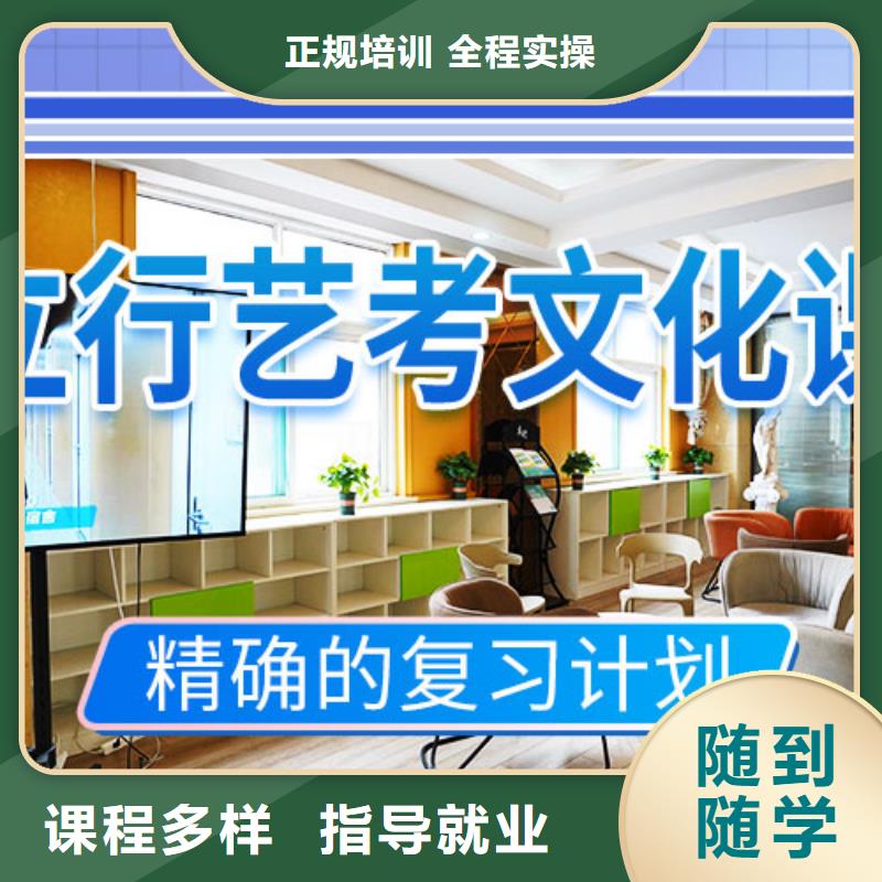 制造商艺考文化课冲刺指导就业