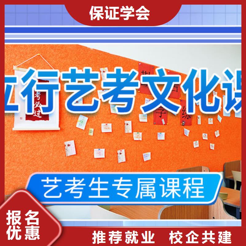 延川|子长|铜川|安康|汉中|宝鸡|咸阳|西安|商洛立行学校艺考文化课冲刺指导就业