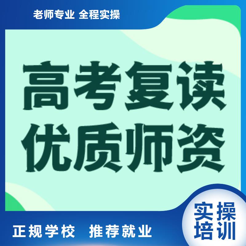 立行学校高考复读学真技术-业务覆盖区域|沐川|井研|资阳|凉山|遂宁|雅安|绵阳|泸州-企业旺旺