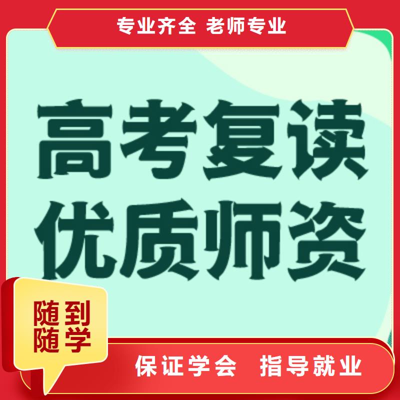 高考復讀高考復讀白天班校企共建