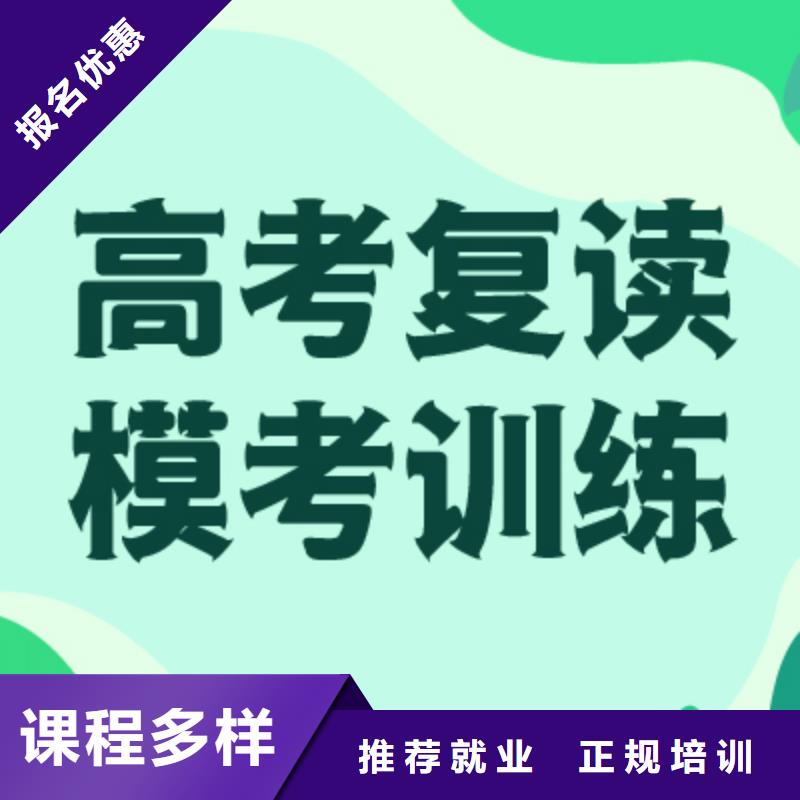 高考復讀美術藝考老師專業
