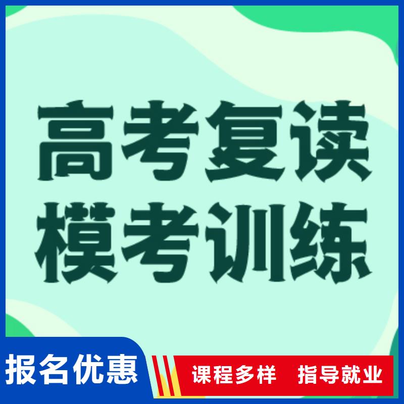 立行学校高考复读学真技术-业务覆盖区域|沐川|井研|资阳|凉山|遂宁|雅安|绵阳|泸州-企业旺旺