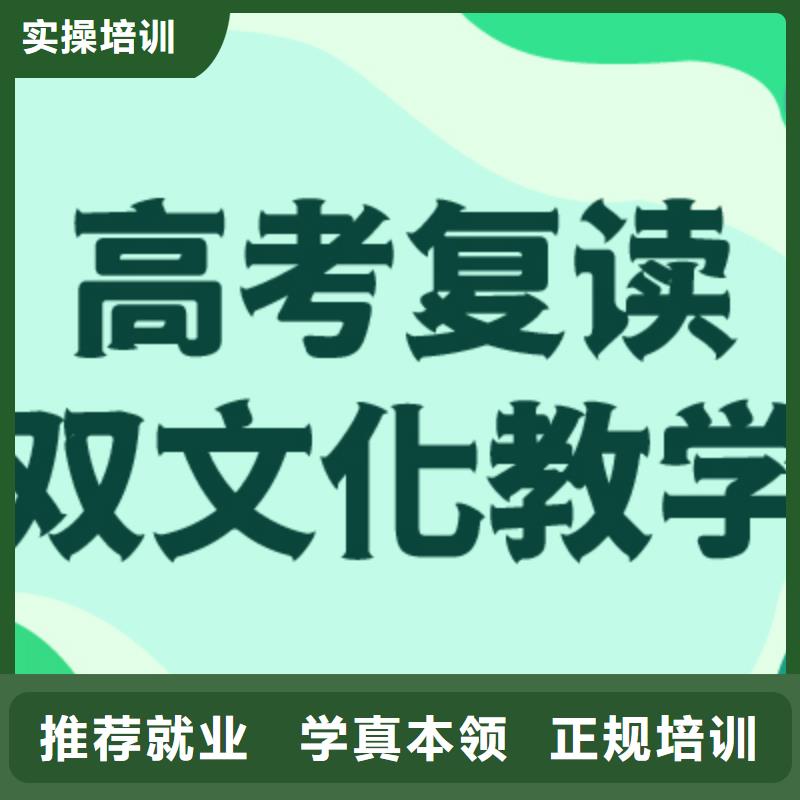 |夹江|沙湾|广元|眉山|宜宾|泸州|攀枝花|南充立行学校高考复读学真技术