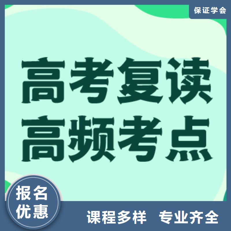 高考复读舞蹈艺考培训校企共建