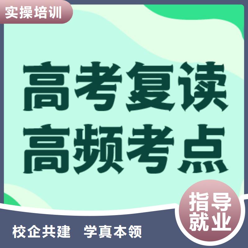 高考复读美术艺考手把手教学