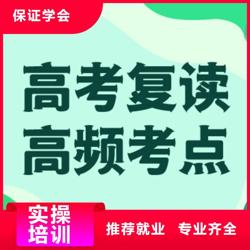 高考复读舞蹈艺考培训校企共建