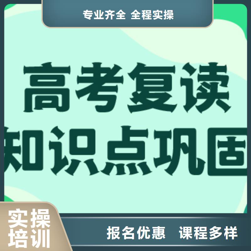 |夹江|沙湾|广元|眉山|宜宾|泸州|攀枝花|南充立行学校高考复读学真技术