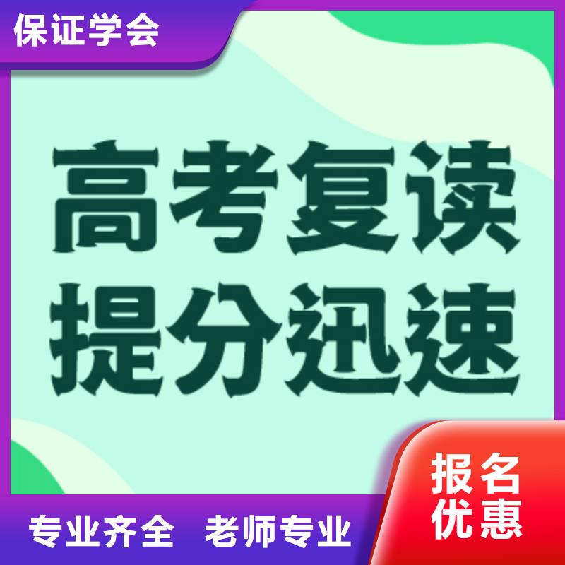 【高考复读】 高考语文辅导学真技术 艺术生文化课辅导立行学校(威海市分公司)
