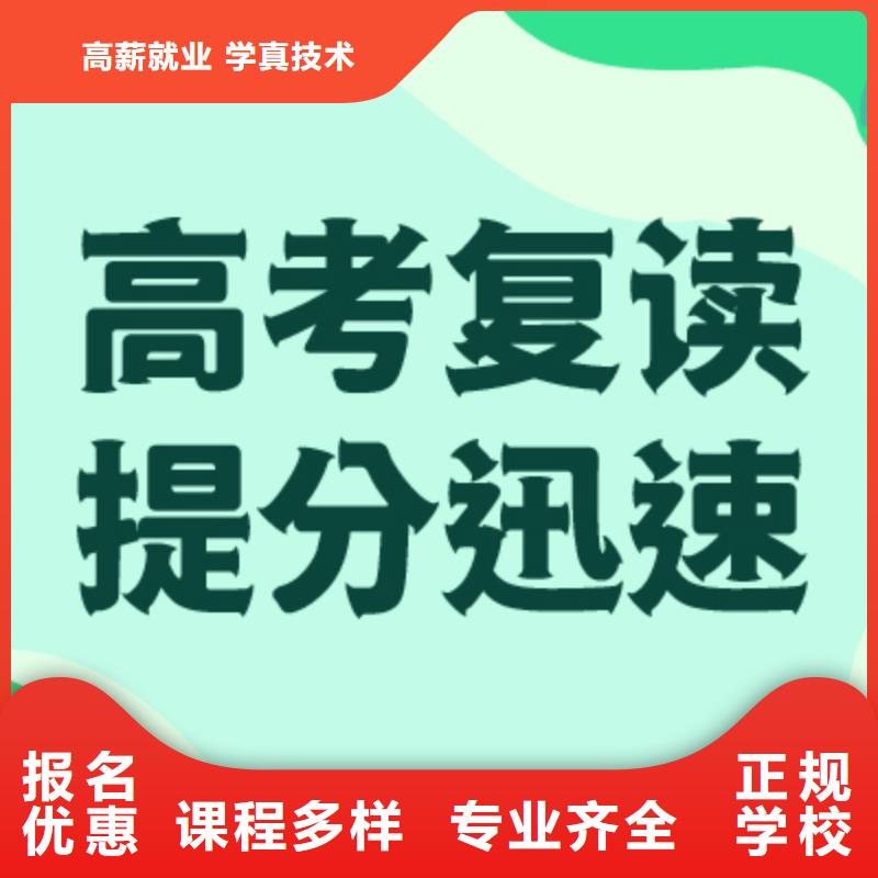 高考復讀【藝考培訓】校企共建