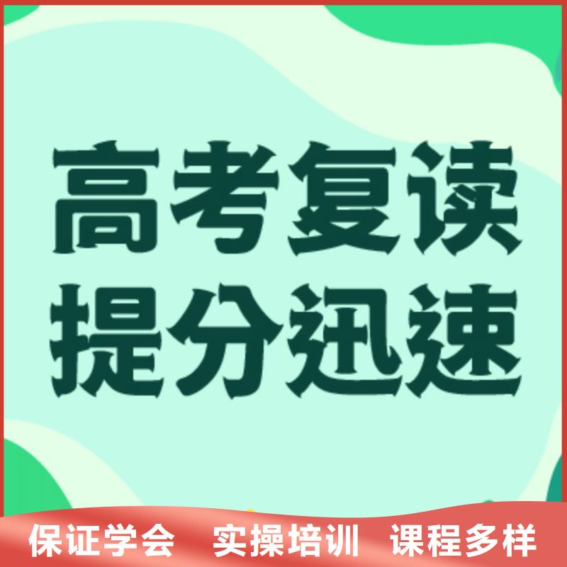 立行学校高考复读学真技术-业务覆盖区域|沐川|井研|资阳|凉山|遂宁|雅安|绵阳|泸州-企业旺旺