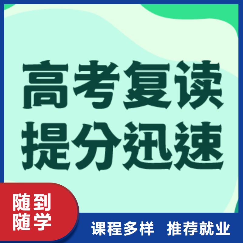高考复读舞蹈艺考培训校企共建