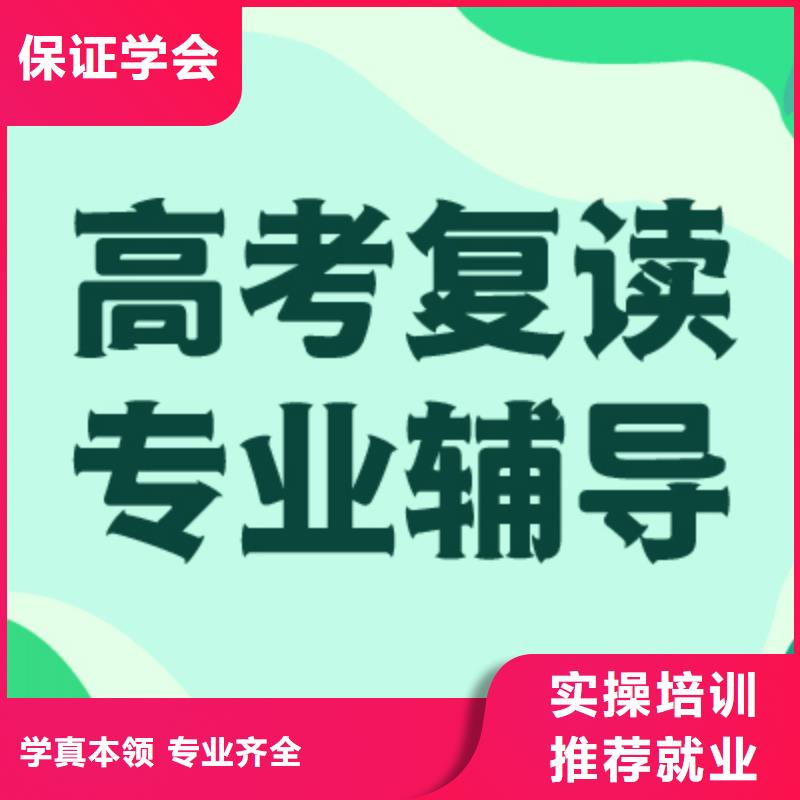 高考复读舞蹈艺考培训校企共建