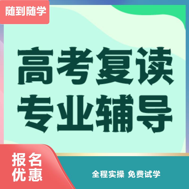 立行学校高考复读学真技术-业务覆盖区域|沐川|井研|资阳|凉山|遂宁|雅安|绵阳|泸州-企业旺旺