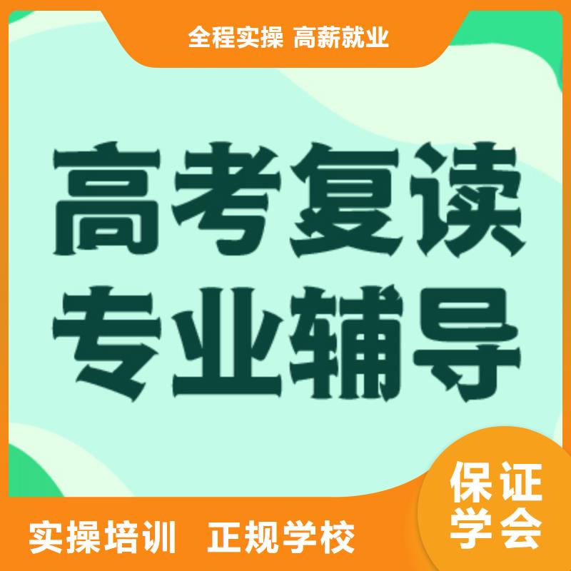 【高考复读】 高考语文辅导学真技术_艺术生文化课辅导立行学校(威海市分公司)
