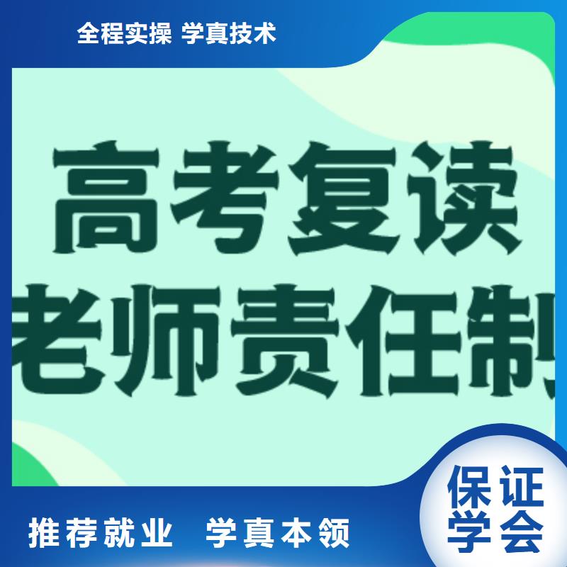 【 高考复读就业】立行学校艺考