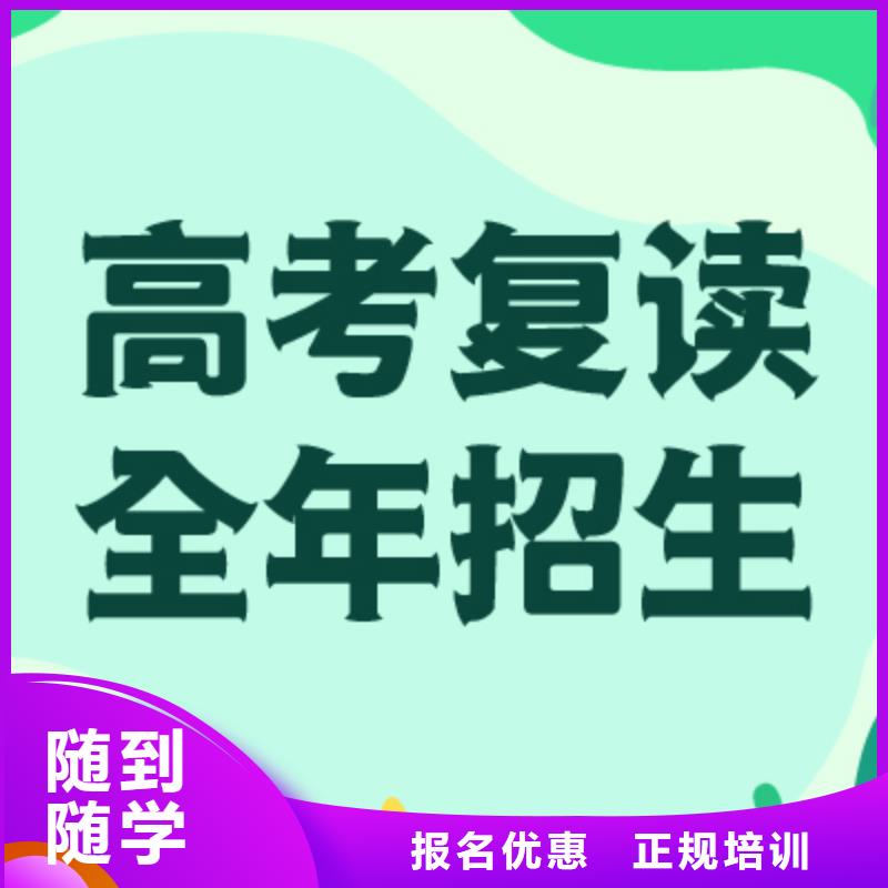 【高考复读】 高考语文辅导学真技术 艺术生文化课辅导立行学校(威海市分公司)