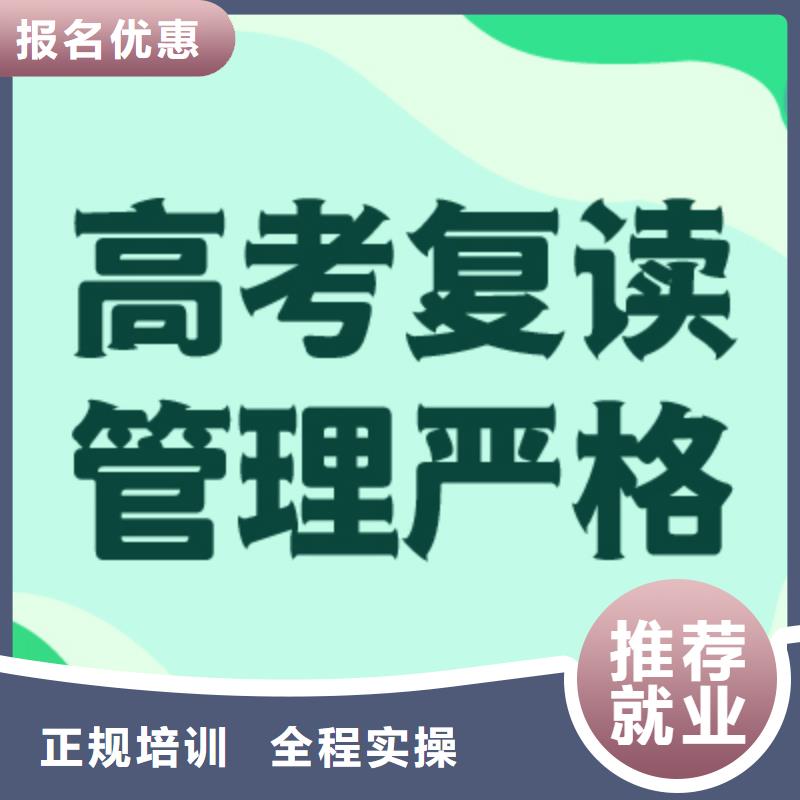 【高考复读】 高考语文辅导学真技术 艺术生文化课辅导立行学校(威海市分公司)