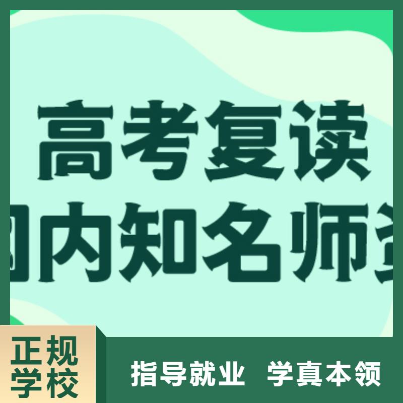 高考复读舞蹈艺考培训校企共建