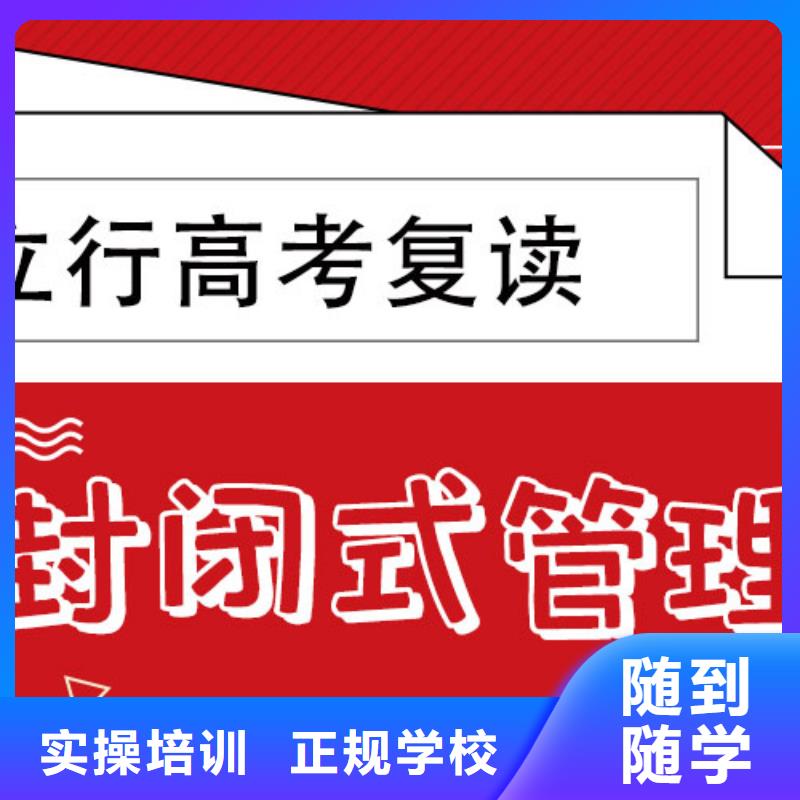 【高考复读】_【艺考培训】正规培训