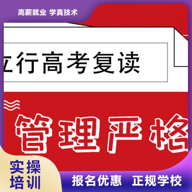 【高考复读】 高考语文辅导学真技术_艺术生文化课辅导立行学校(威海市分公司)