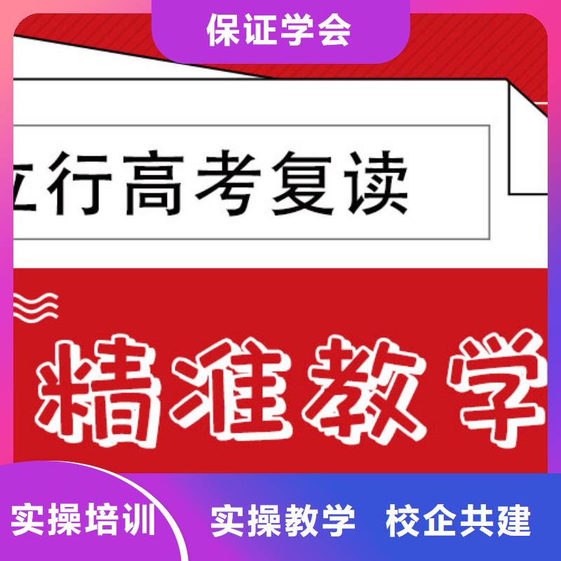|夹江|沙湾|广元|眉山|宜宾|泸州|攀枝花|南充立行学校高考复读学真技术
