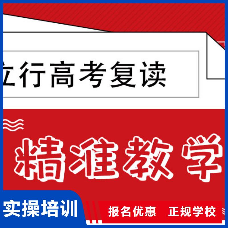 【高考复读】_【艺考培训】正规培训
