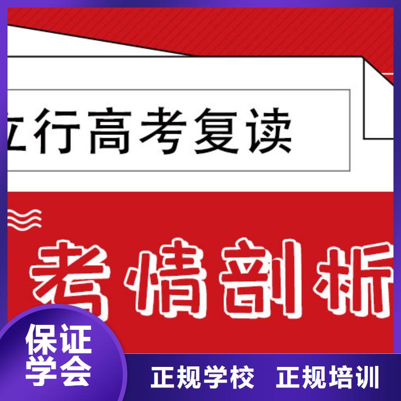 高考复读编导文化课培训校企共建