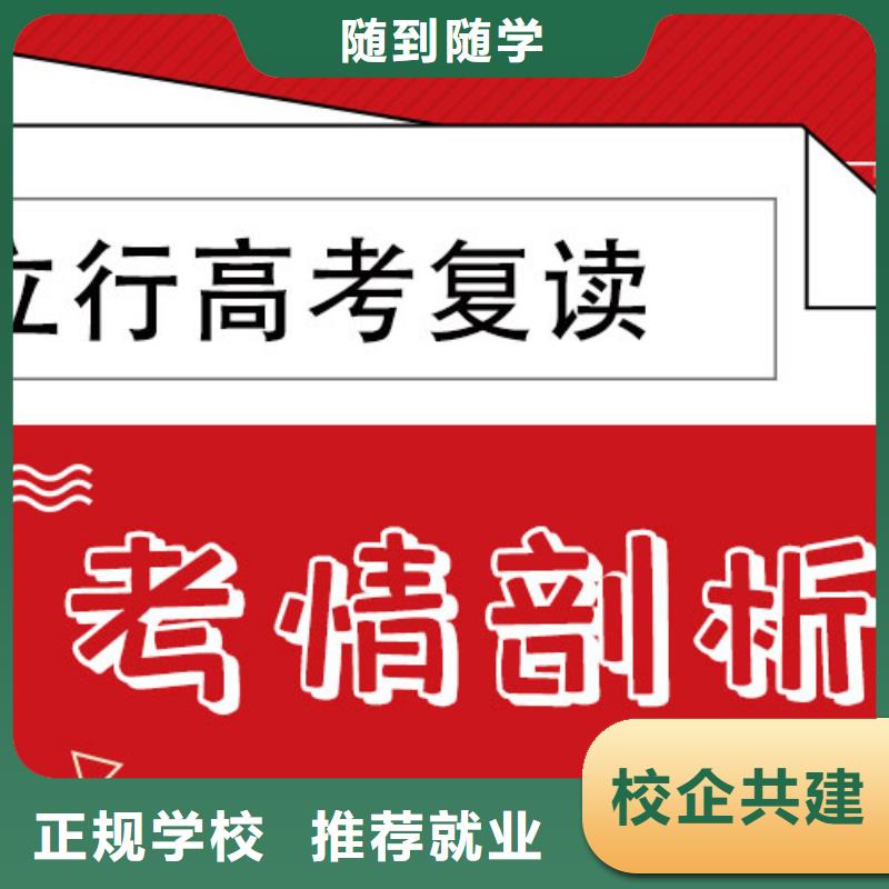 高考复读美术艺考手把手教学