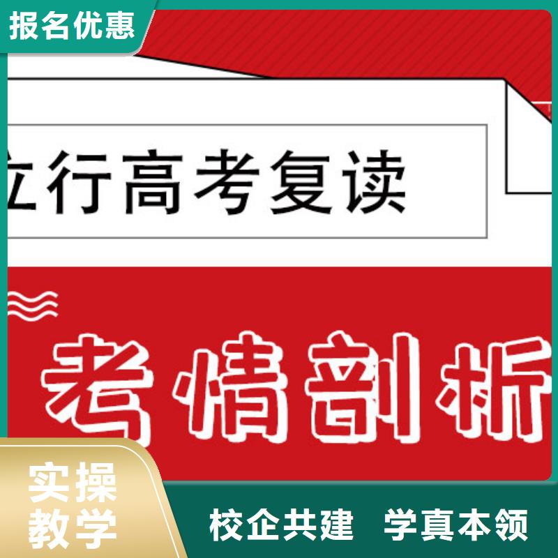 【高考复读】 高考语文辅导学真技术_艺术生文化课辅导立行学校(威海市分公司)