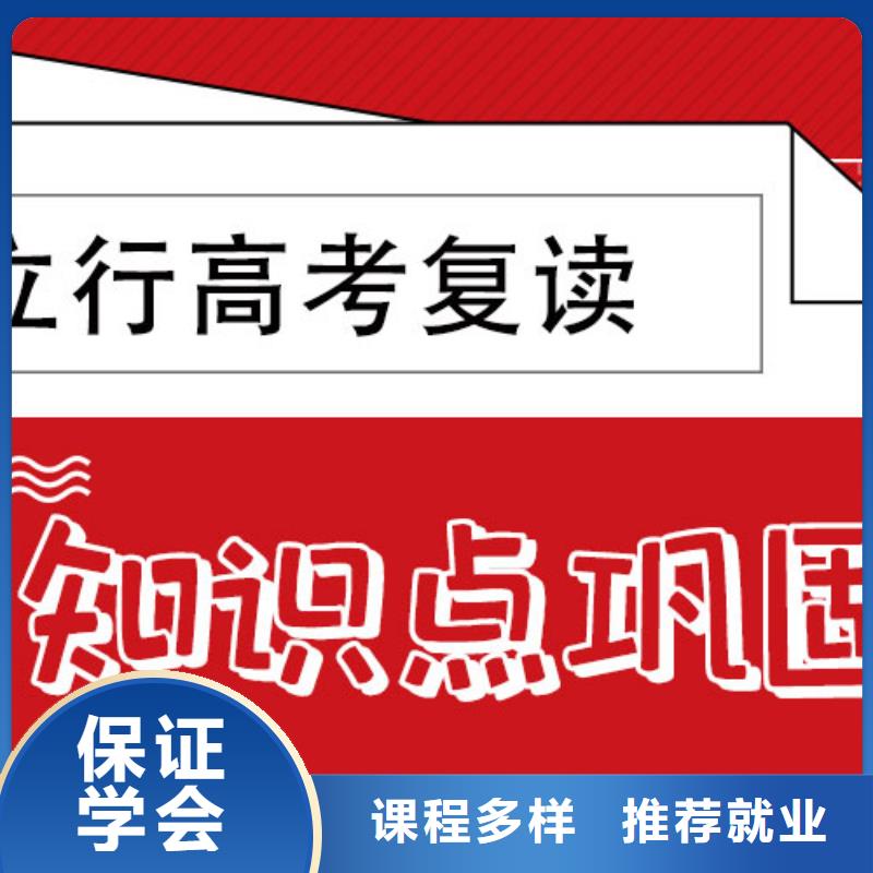 高考復(fù)讀高考志愿一對(duì)一指導(dǎo)全程實(shí)操