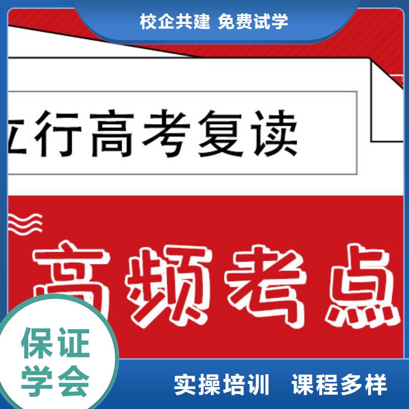 【高考复读】 高考语文辅导学真技术_艺术生文化课辅导立行学校(威海市分公司)