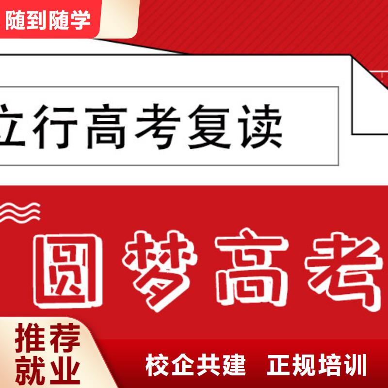 高考复读舞蹈艺考培训校企共建
