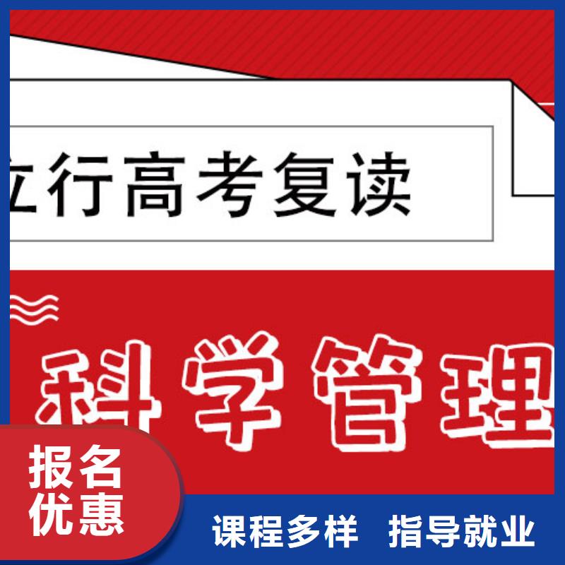 【高考复读】 高考语文辅导学真技术_艺术生文化课辅导立行学校(威海市分公司)