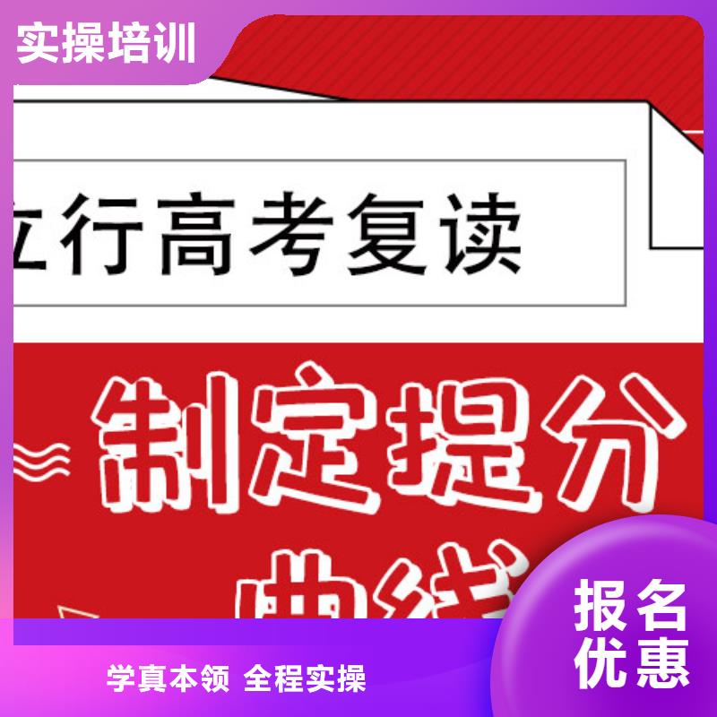 艺考视频-乳山|荣成|滨州|烟台|德州|枣庄|济南|青岛|淄博艺考技能+学历-艺术生文化课辅导立行学校(威海市分公司)