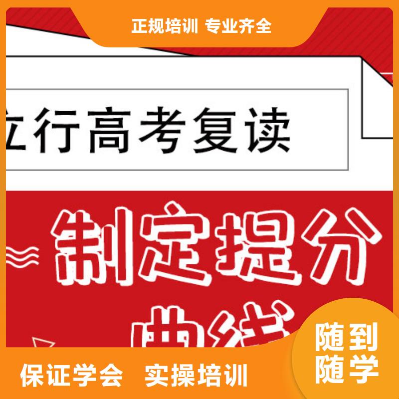 高考復讀美術藝考老師專業