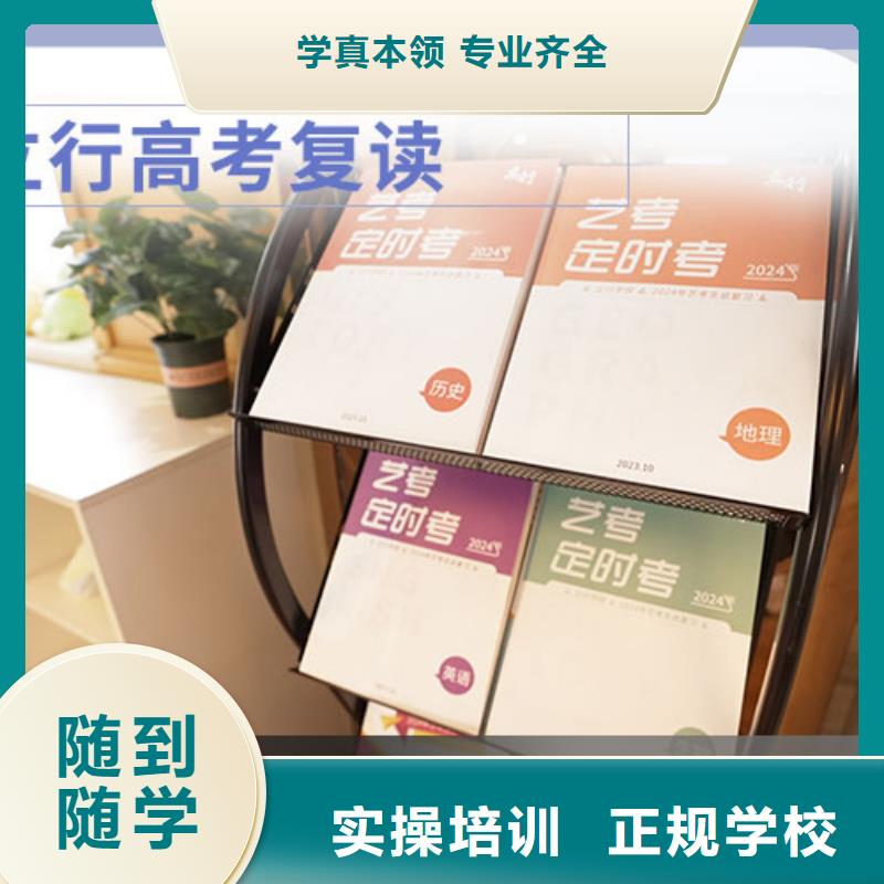 艺考视频-乳山|荣成|滨州|烟台|德州|枣庄|济南|青岛|淄博艺考技能+学历-艺术生文化课辅导立行学校(威海市分公司)