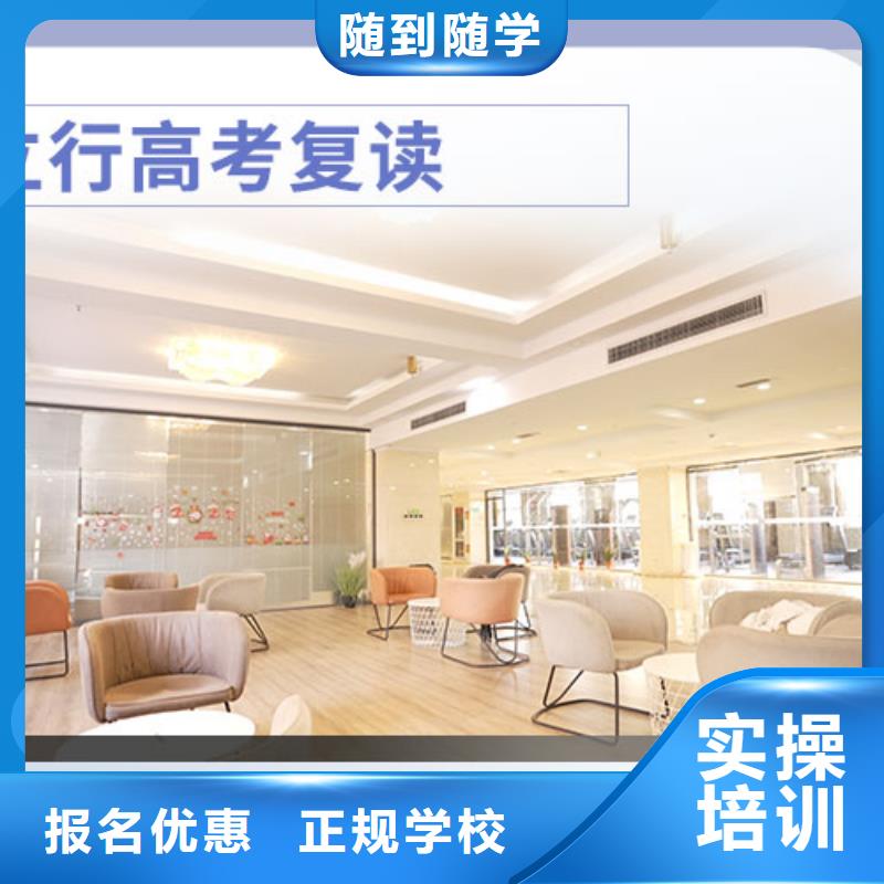 【高考复读】 高考语文辅导学真技术_艺术生文化课辅导立行学校(威海市分公司)