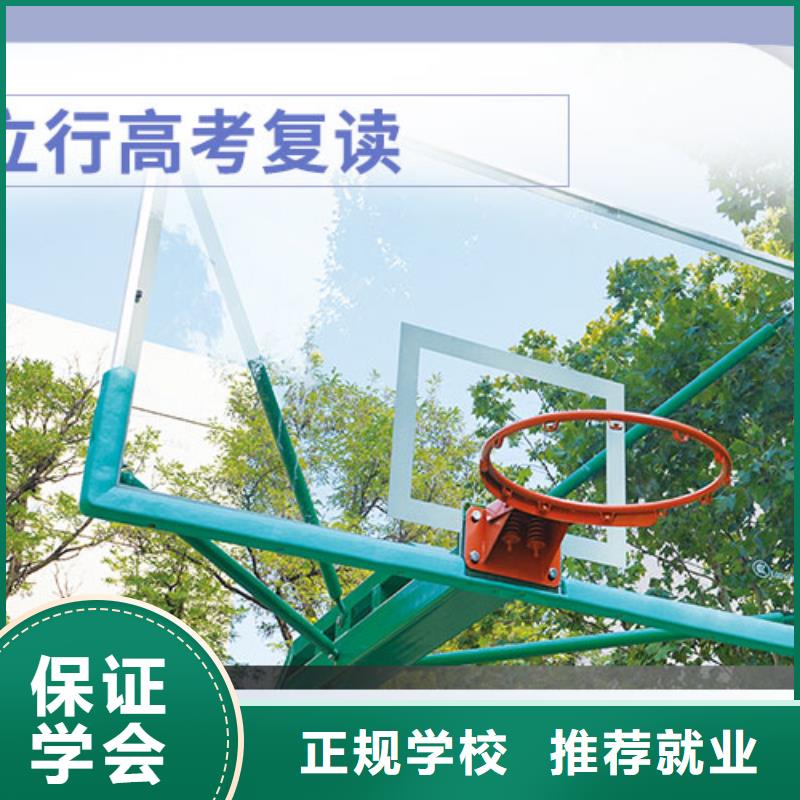立行学校高考复读学真技术-业务覆盖区域|沐川|井研|资阳|凉山|遂宁|雅安|绵阳|泸州-企业旺旺