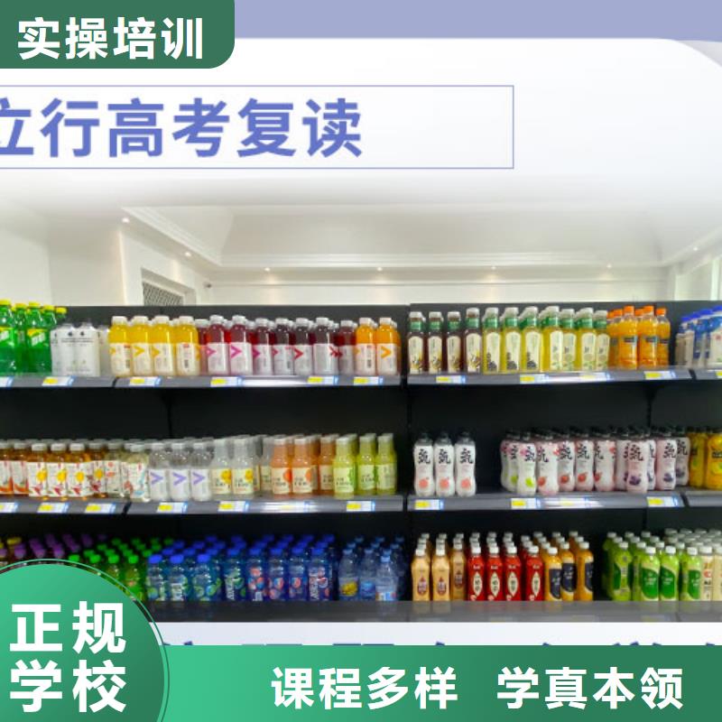 高考復(fù)讀高考志愿一對(duì)一指導(dǎo)全程實(shí)操
