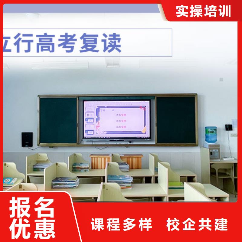 高考复读舞蹈艺考培训校企共建