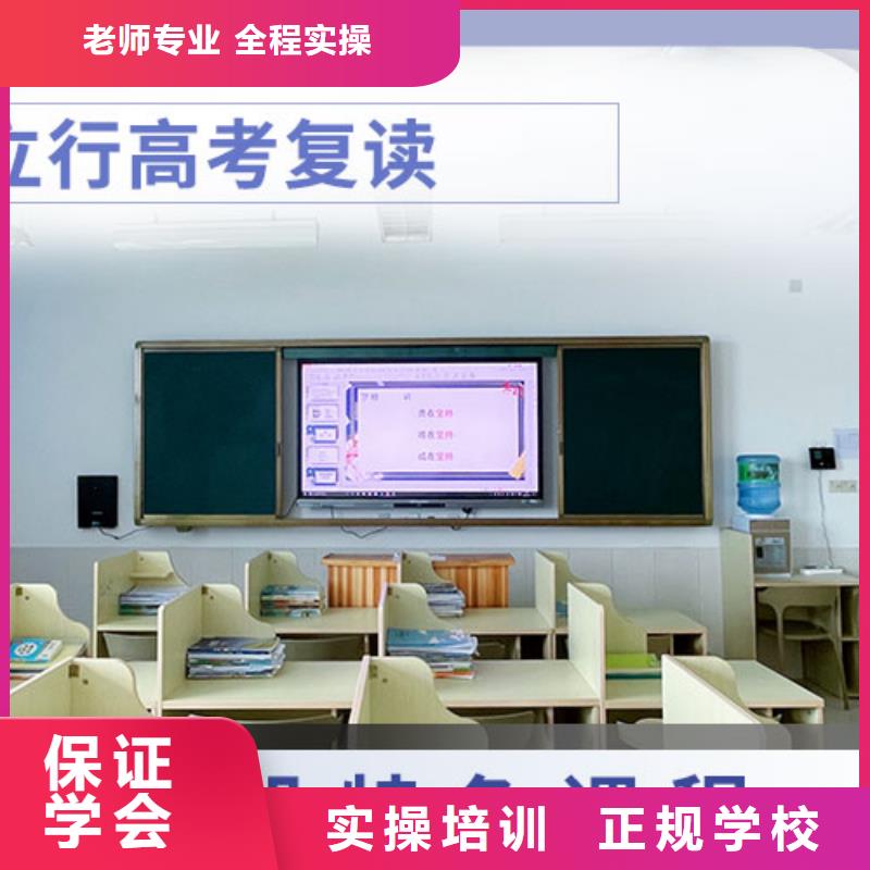 高考复读就业前景好