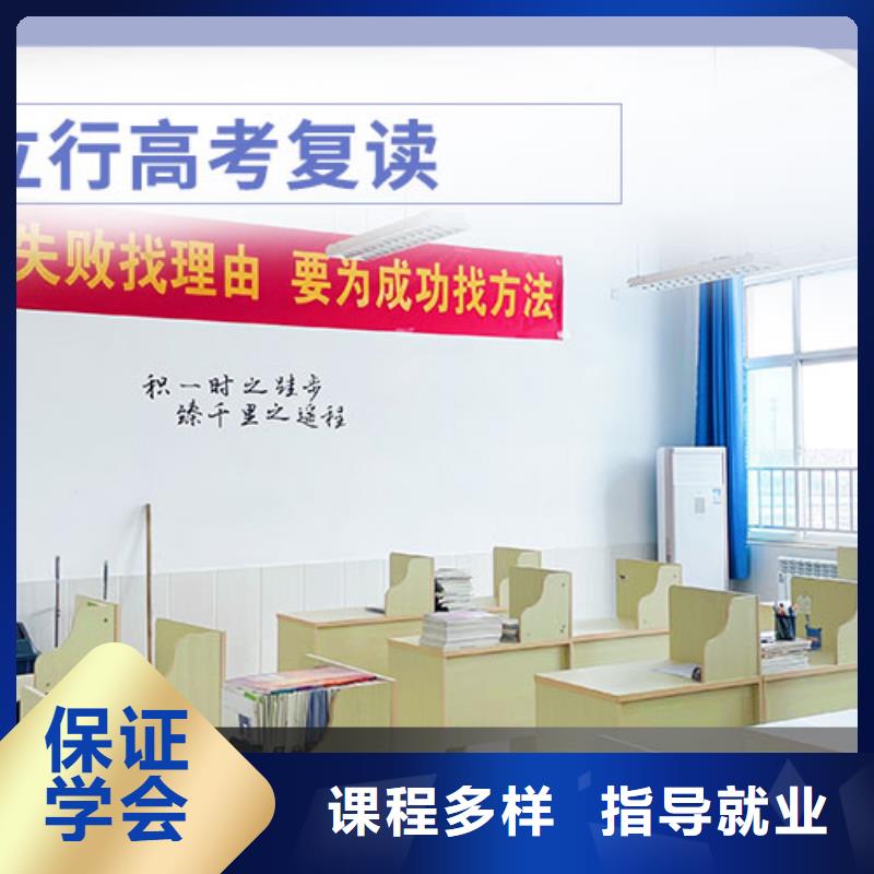 高考復讀【藝考培訓】校企共建