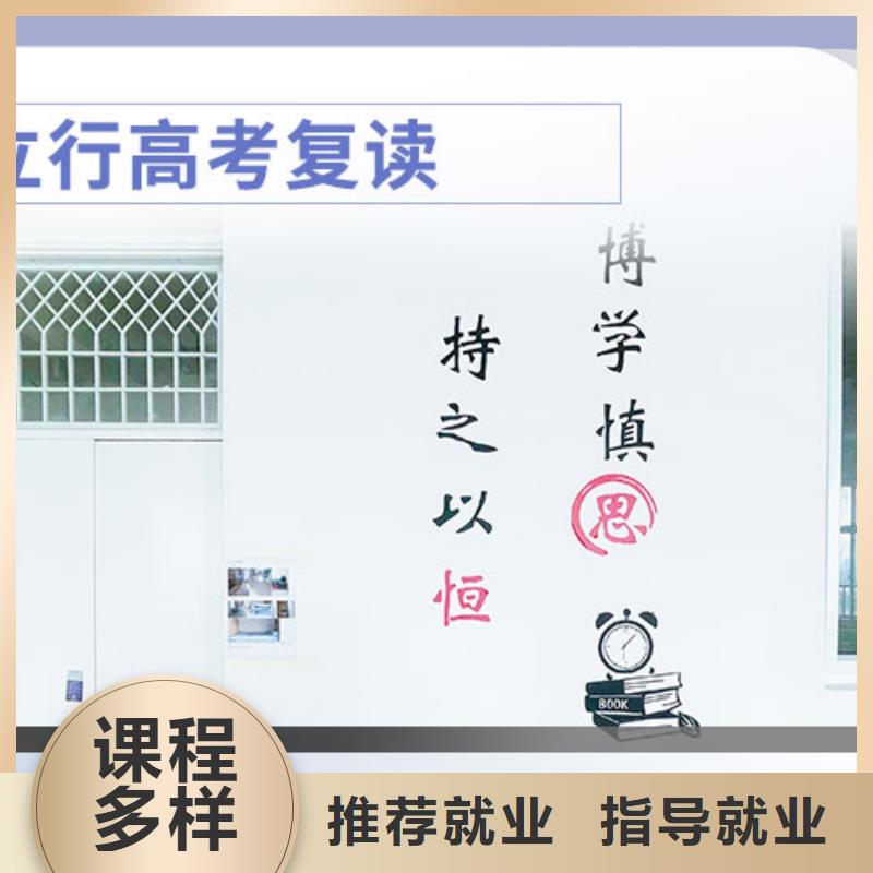 高考复读就业前景好