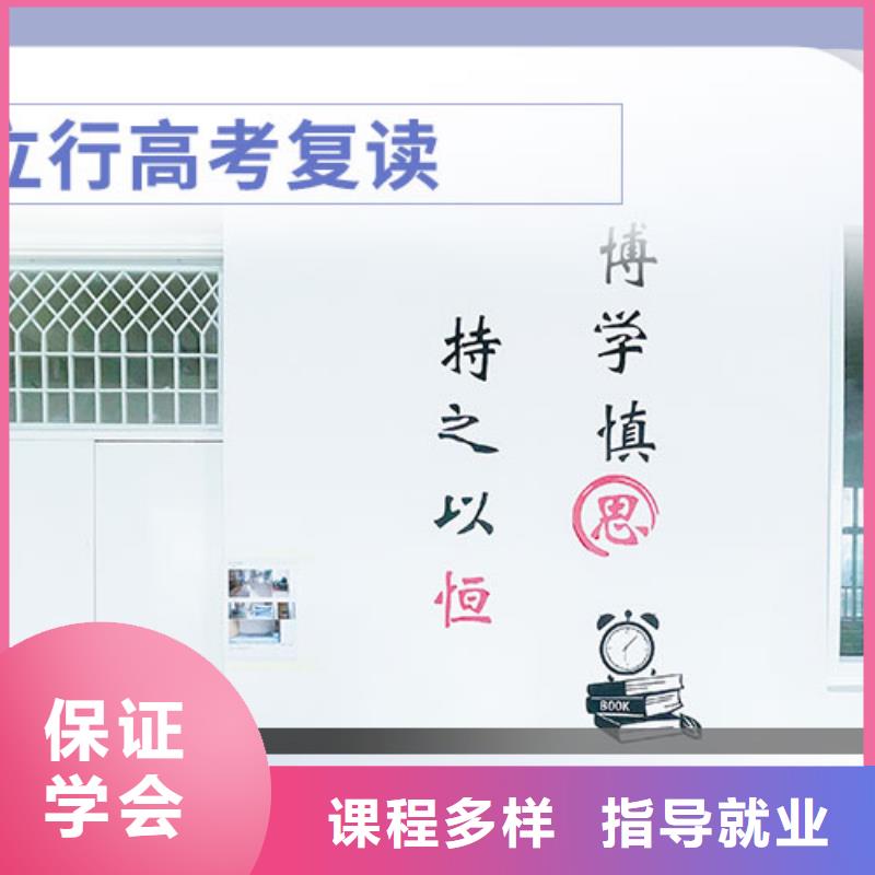 【高考复读】_【艺考培训】正规培训